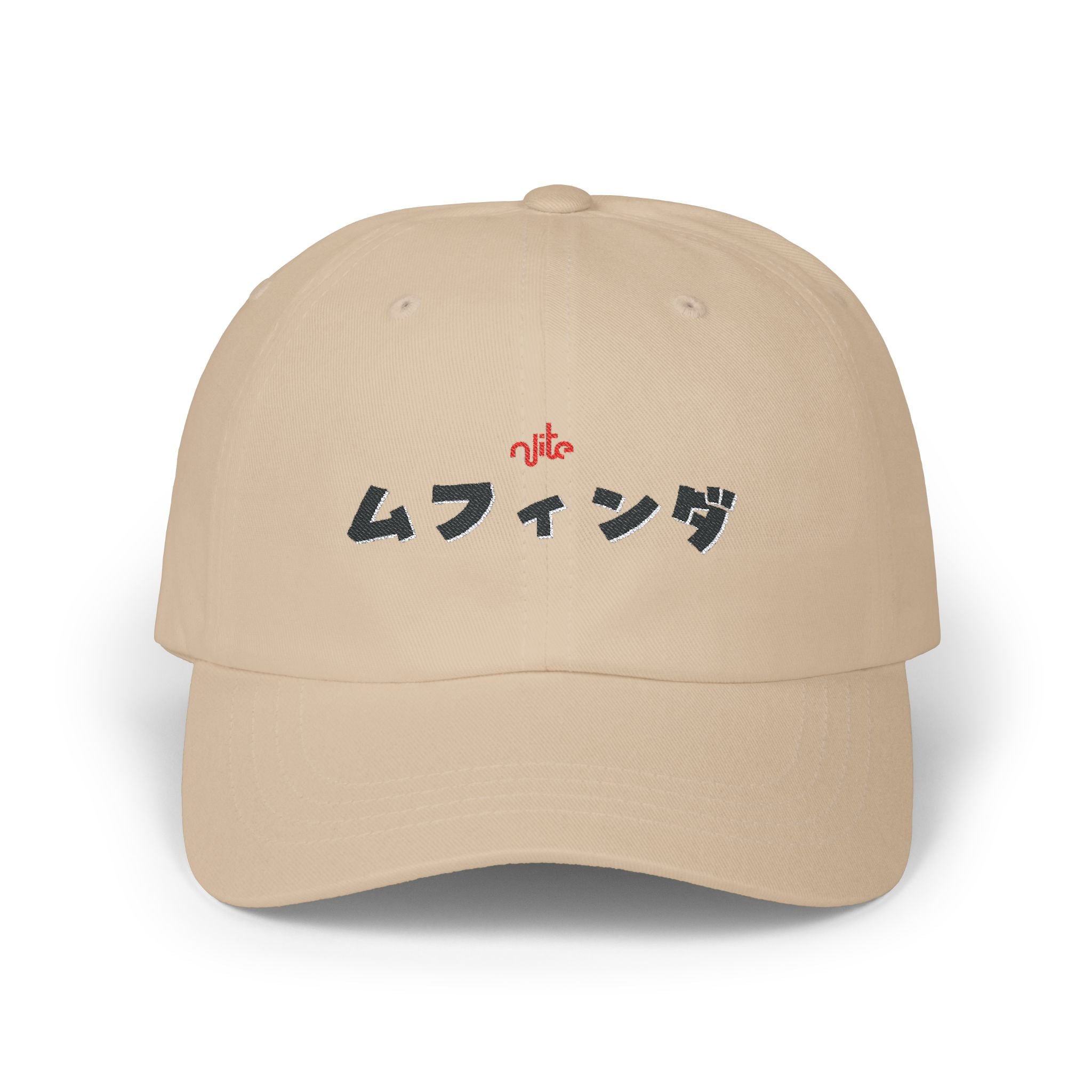 Limited Edition MFINDA Cap