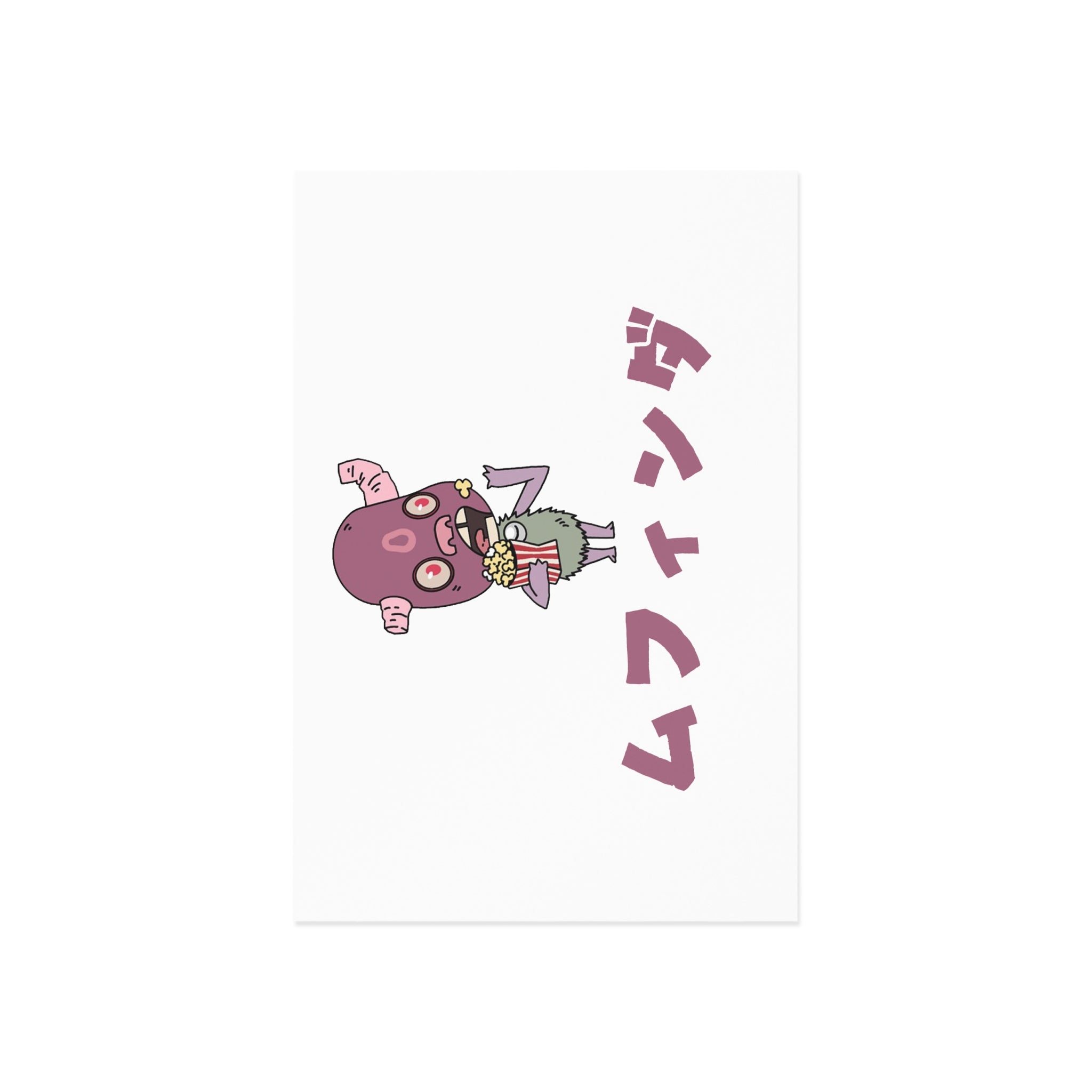 Eloko Tot Postcard 9