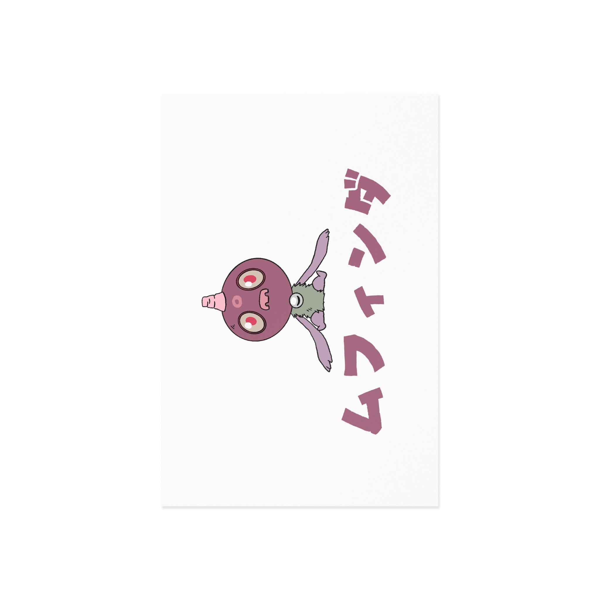Eloko Tot Postcard 2