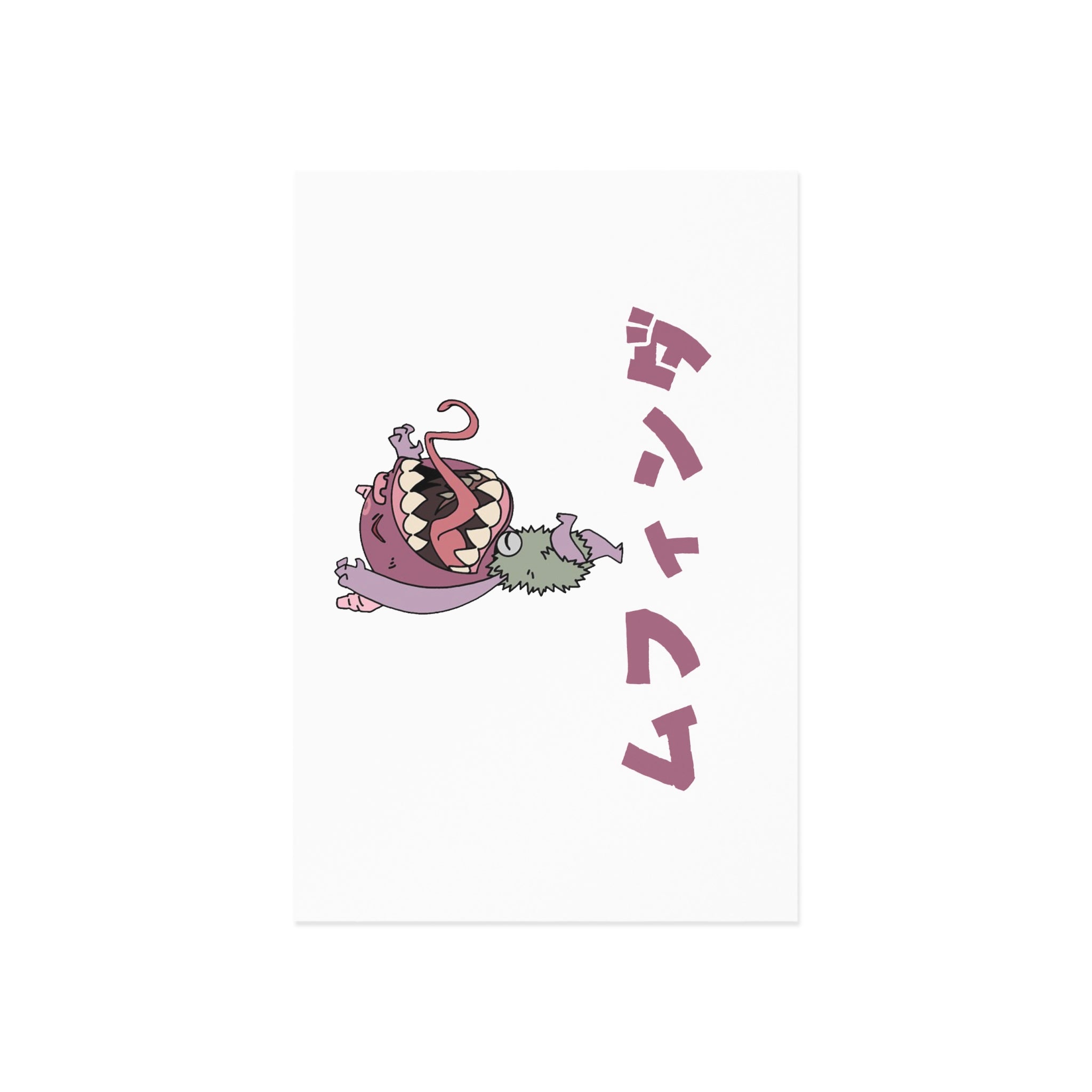 Eloko Tot Postcard 7