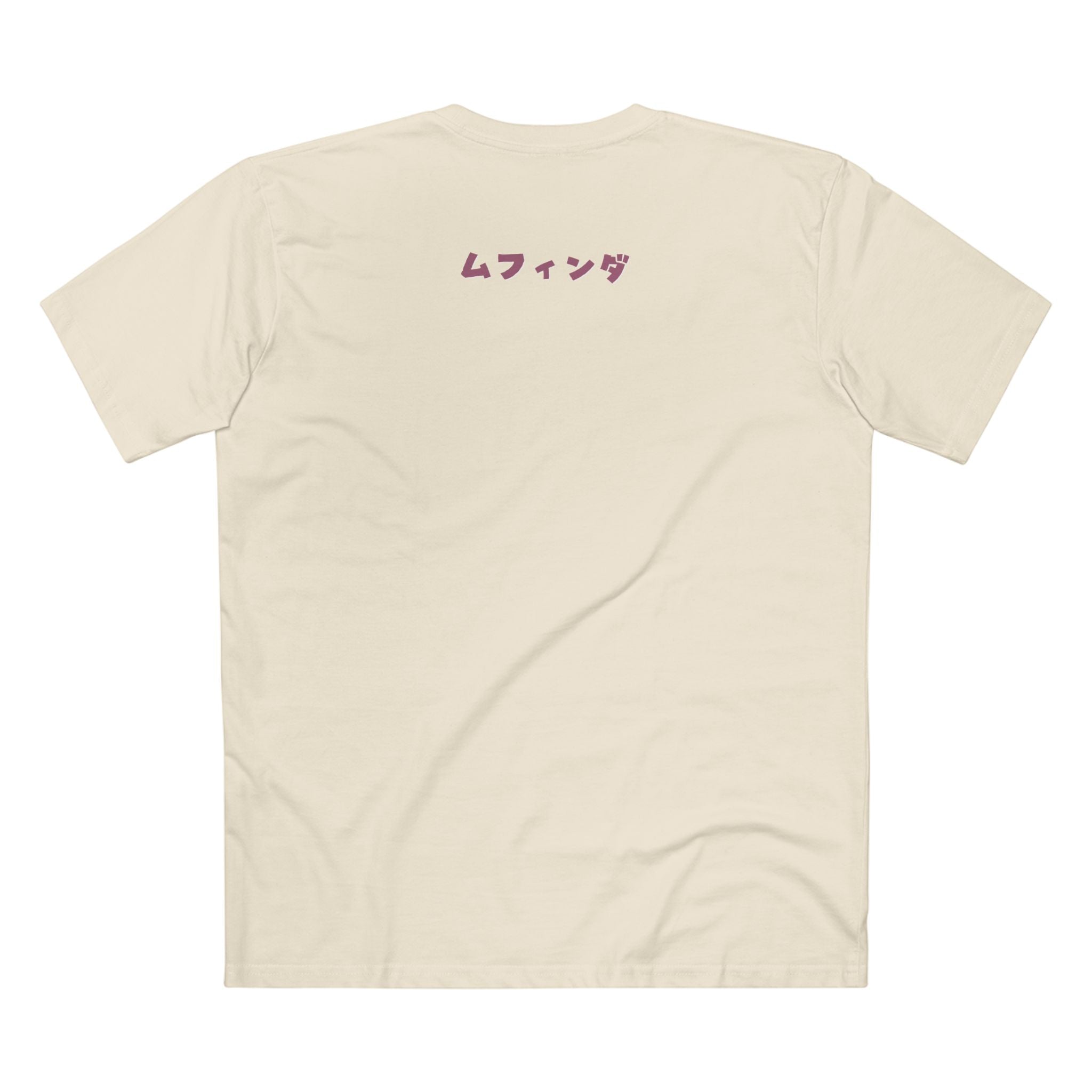 Eloko Tot Classic Tee 2