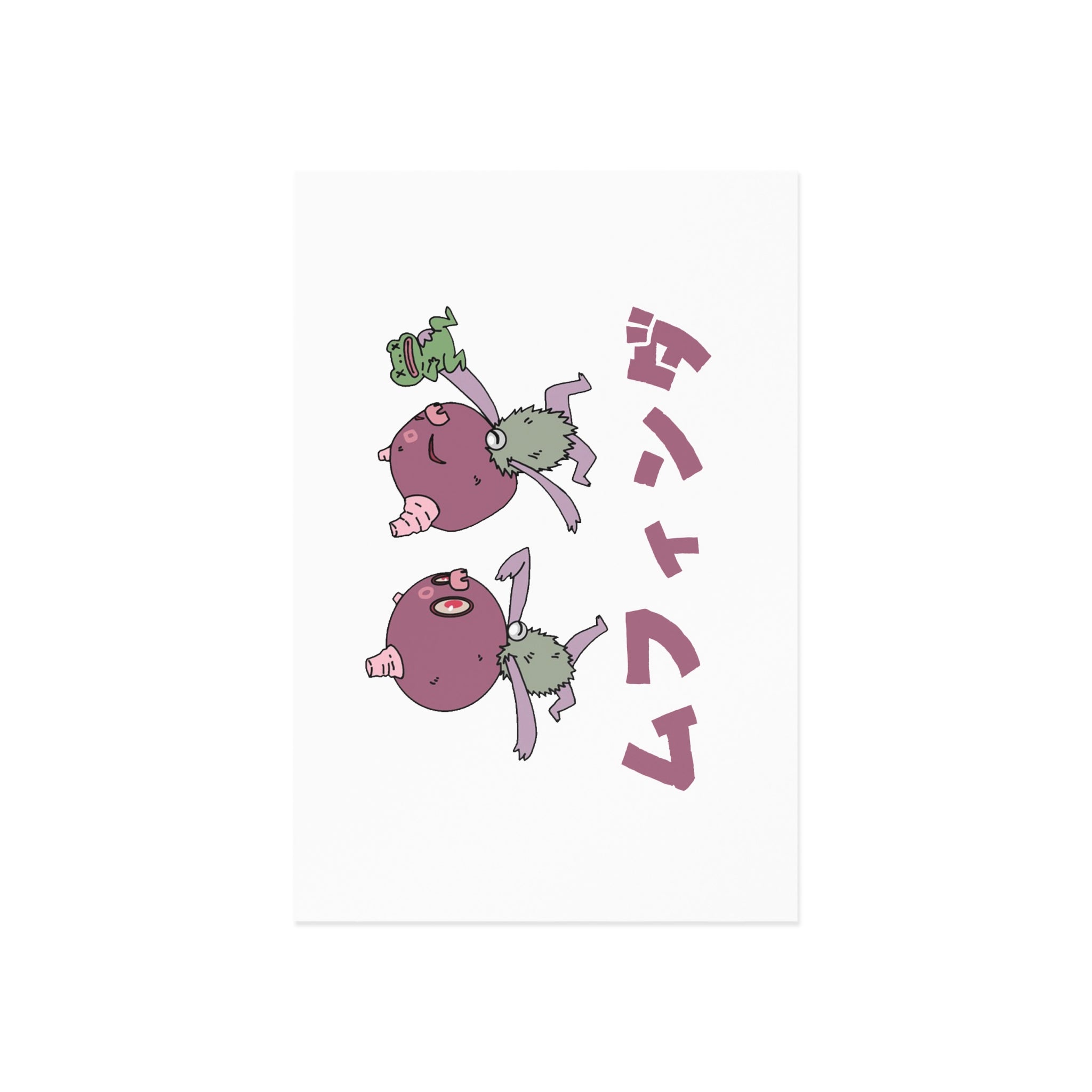 Eloko Tot Postcard 5