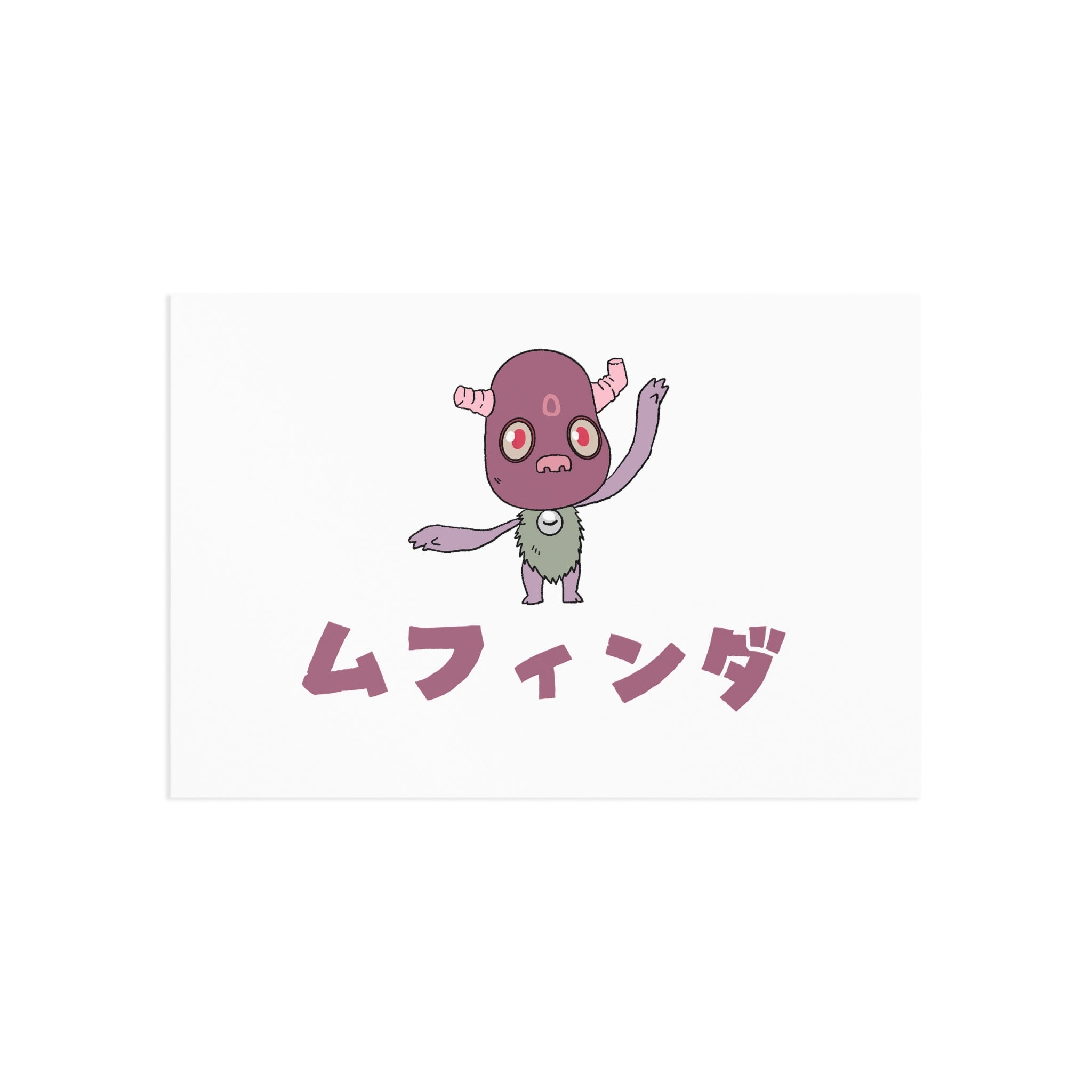 Eloko Tot Postcard 3