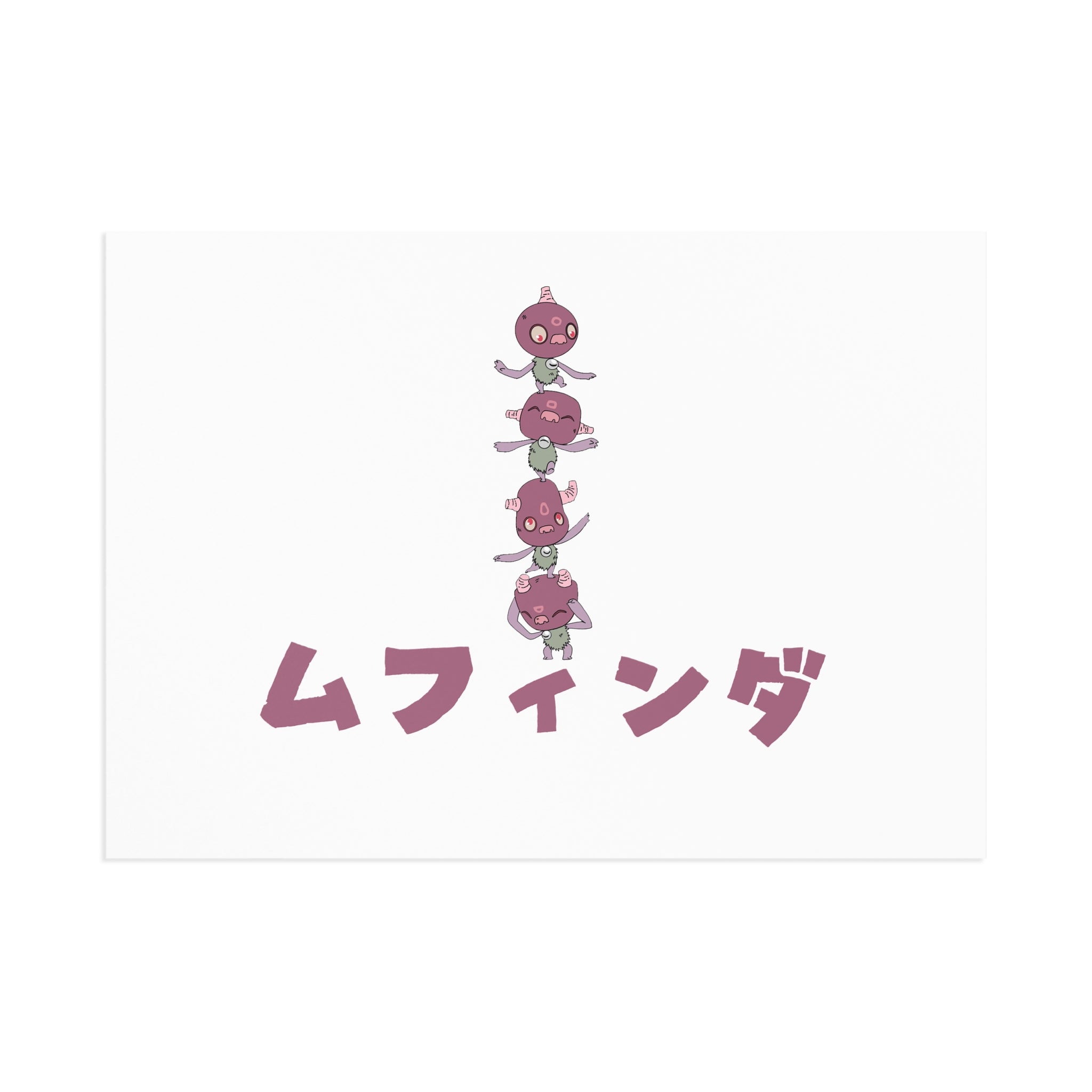 Eloko Tot Postcard 6