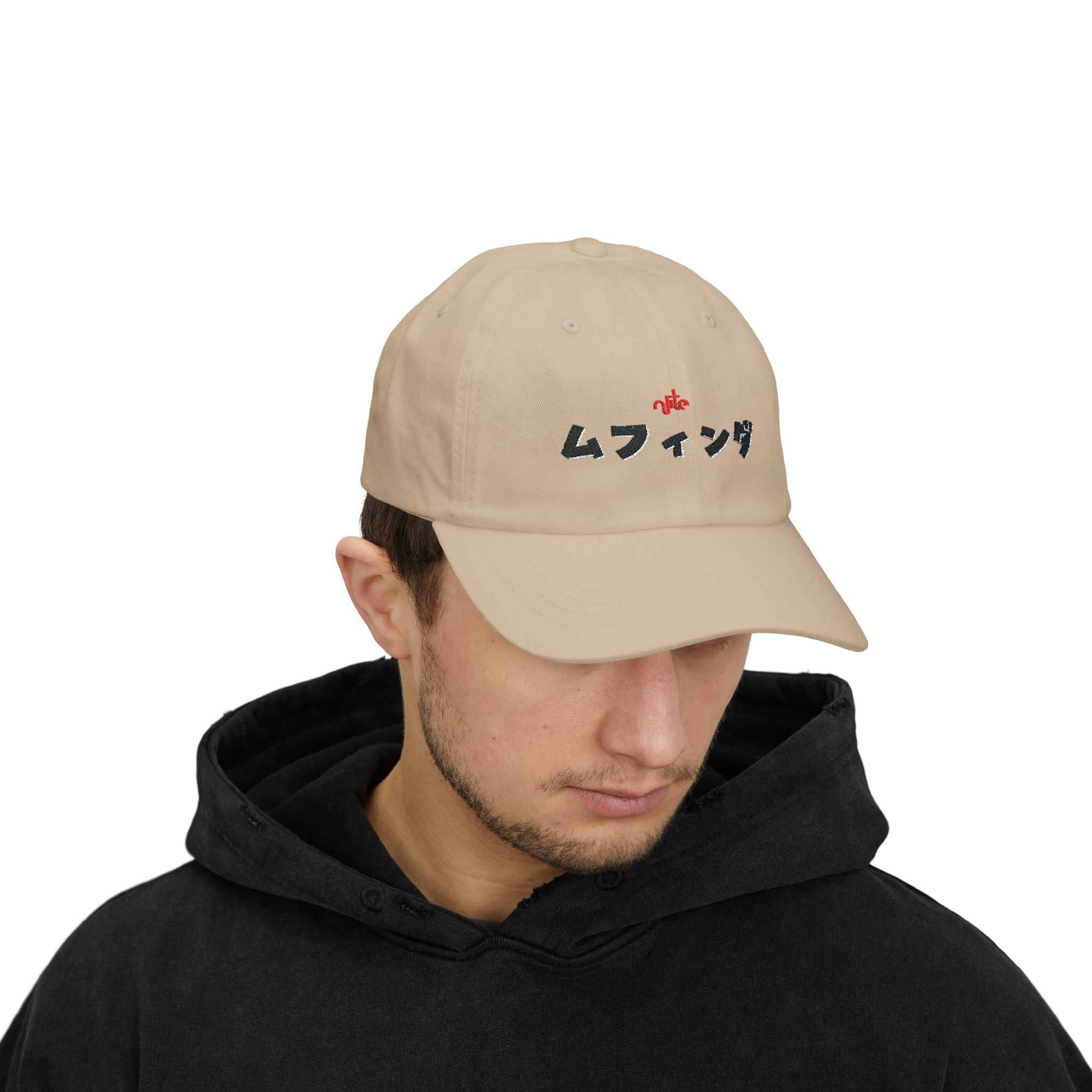 Limited Edition MFINDA Cap