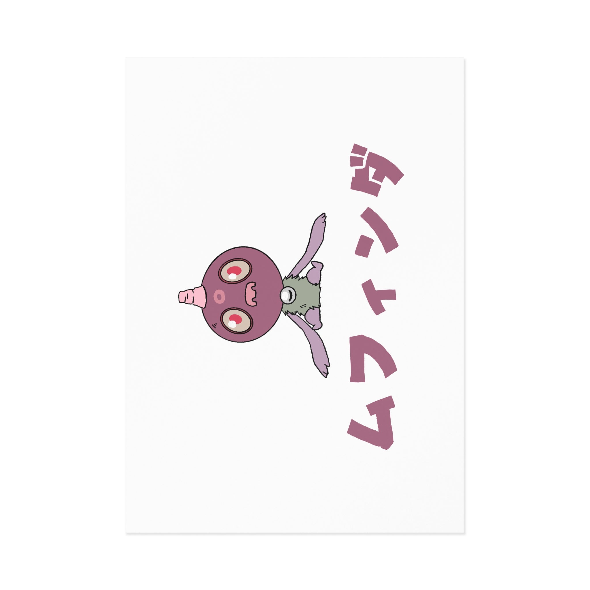 Eloko Tot Postcard 2
