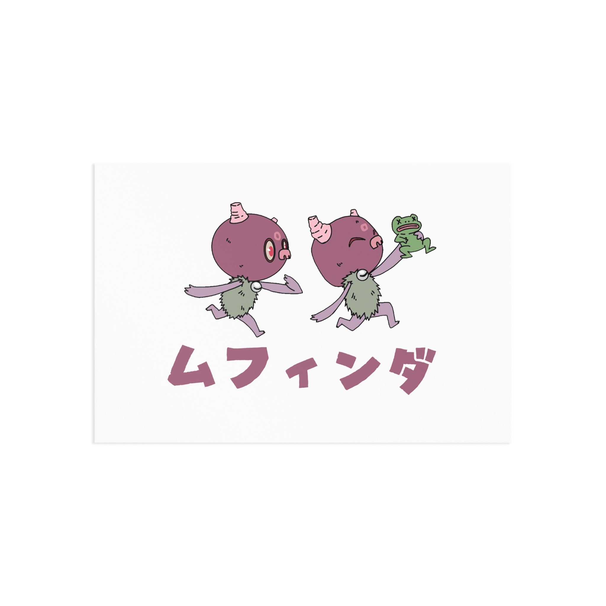 Eloko Tot Postcard 5
