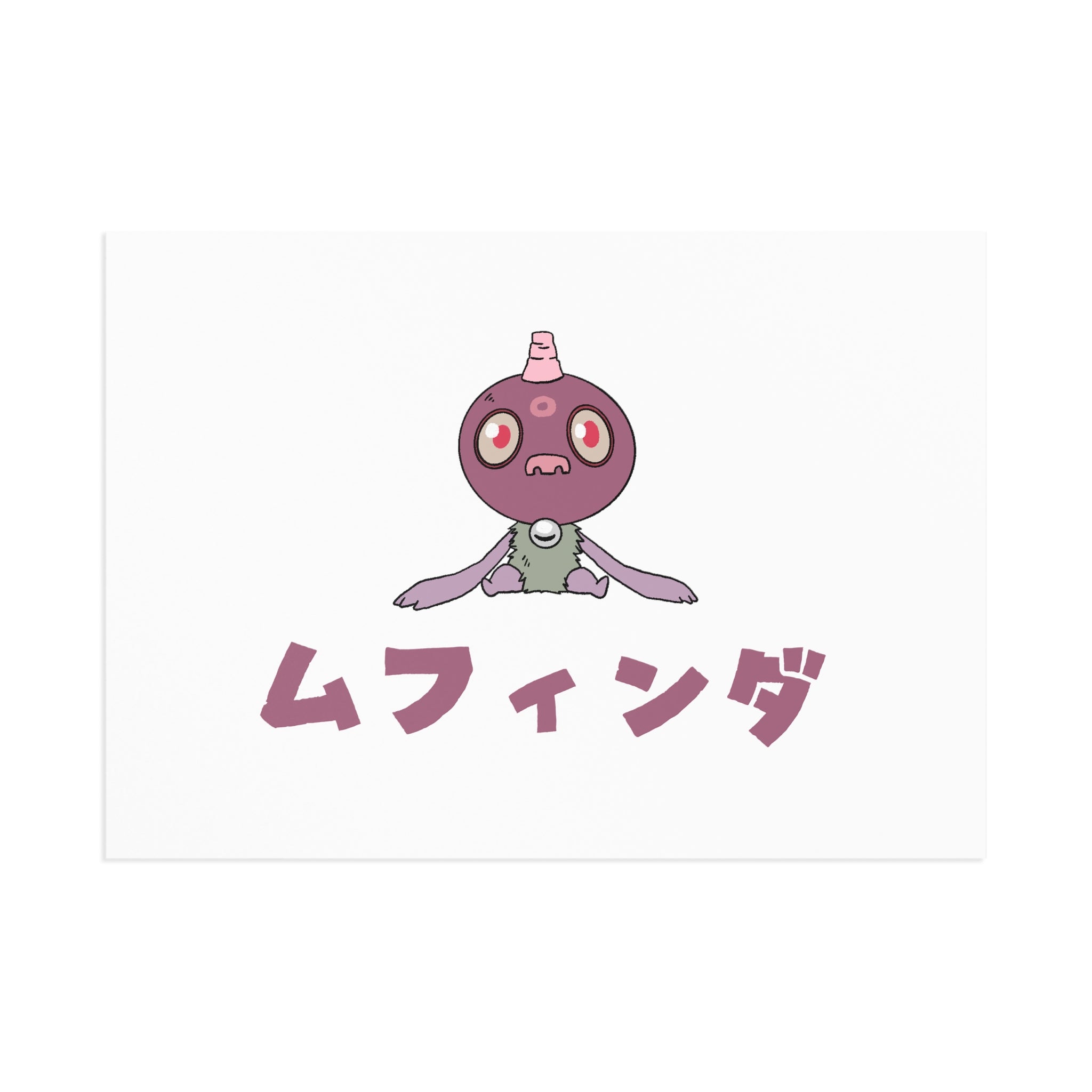 Eloko Tot Postcard 2