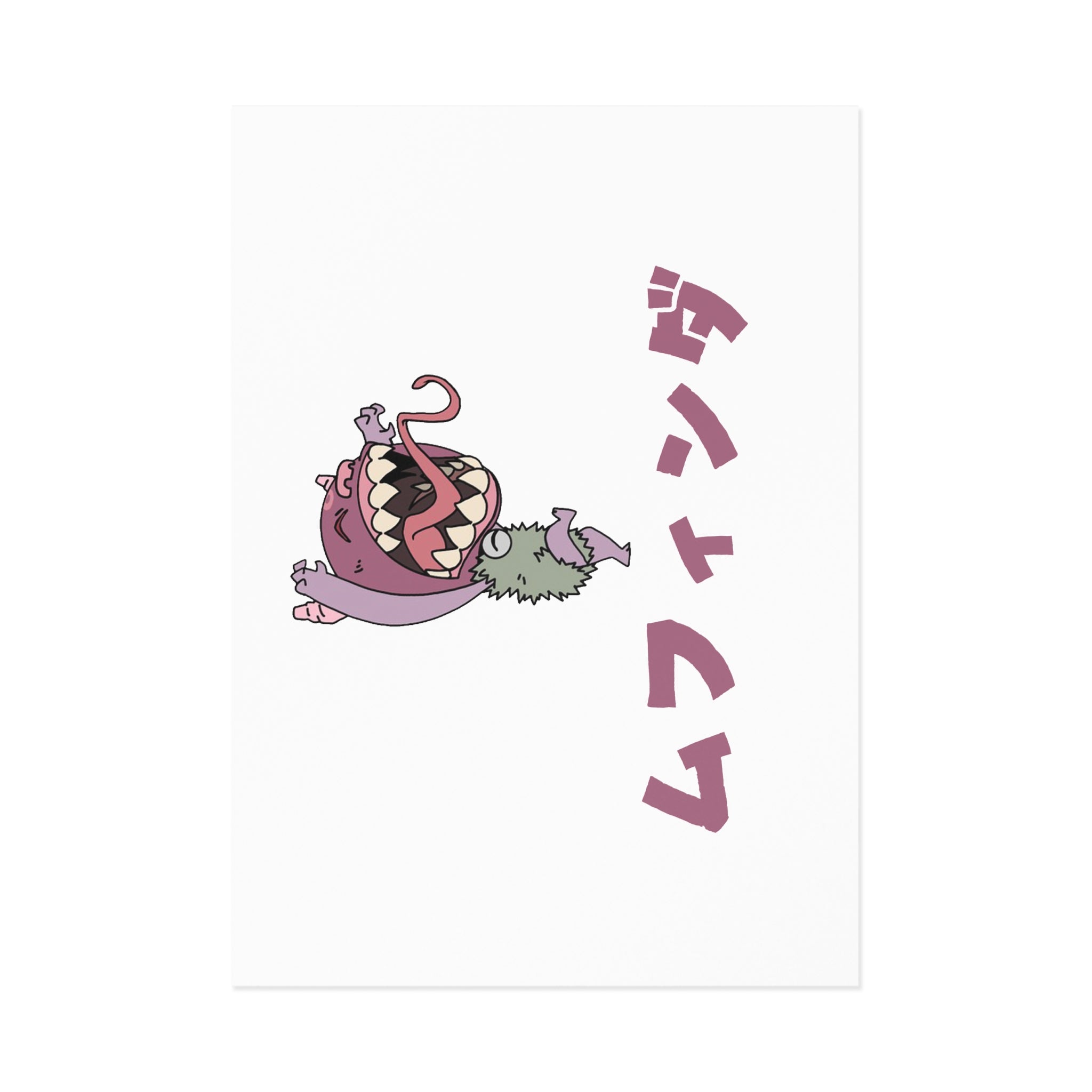 Eloko Tot Postcard 7