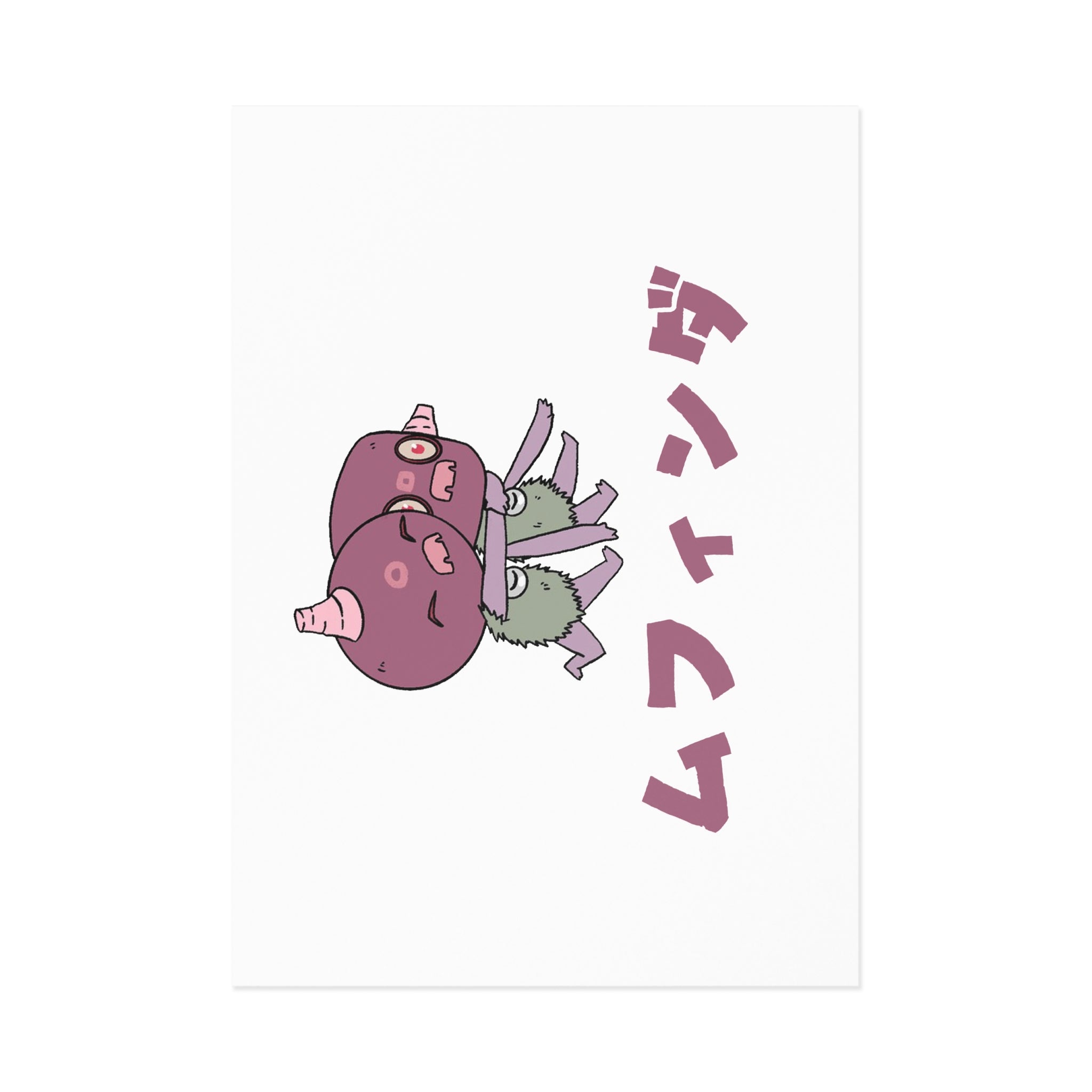 Eloko Tot Postcard 4