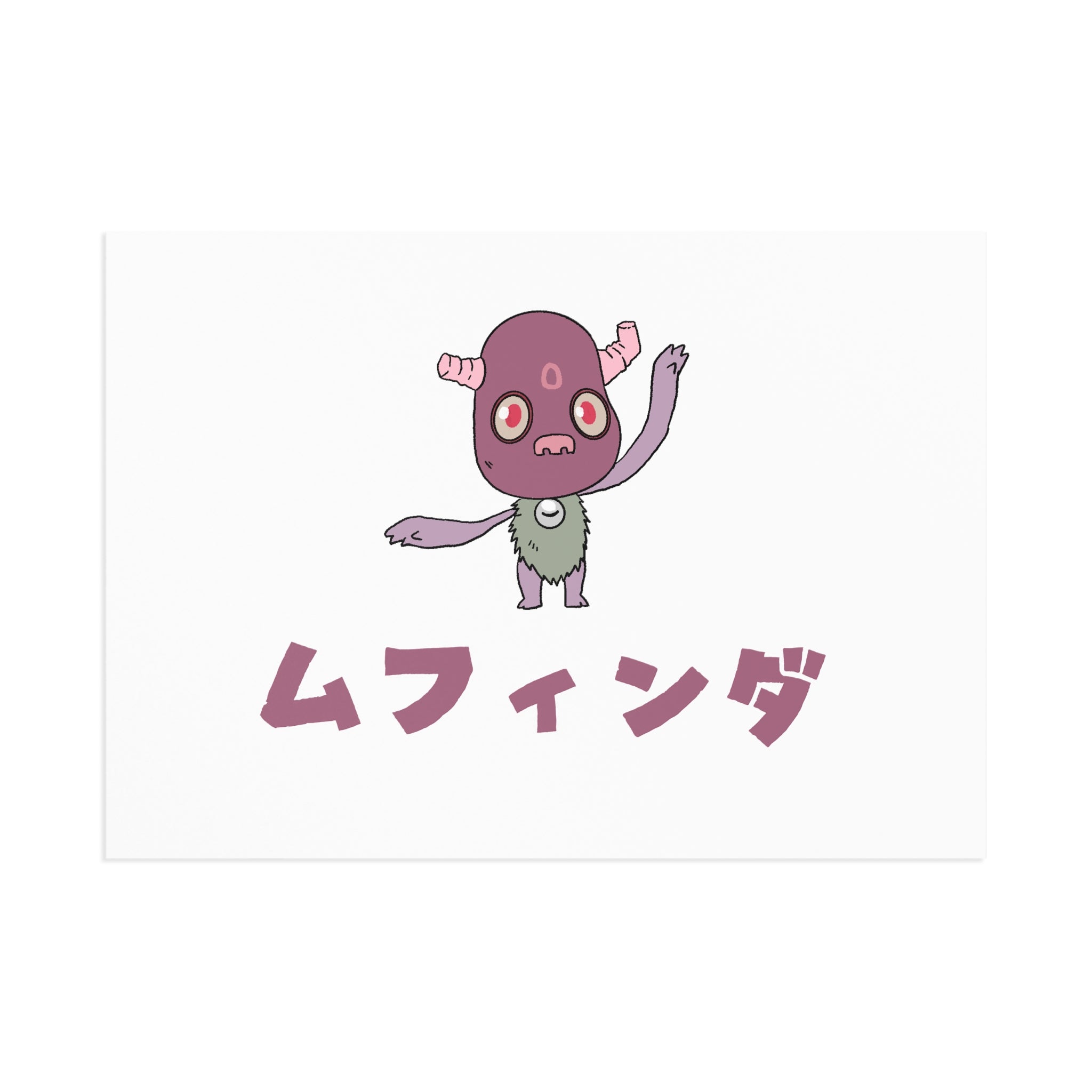 Eloko Tot Postcard 3