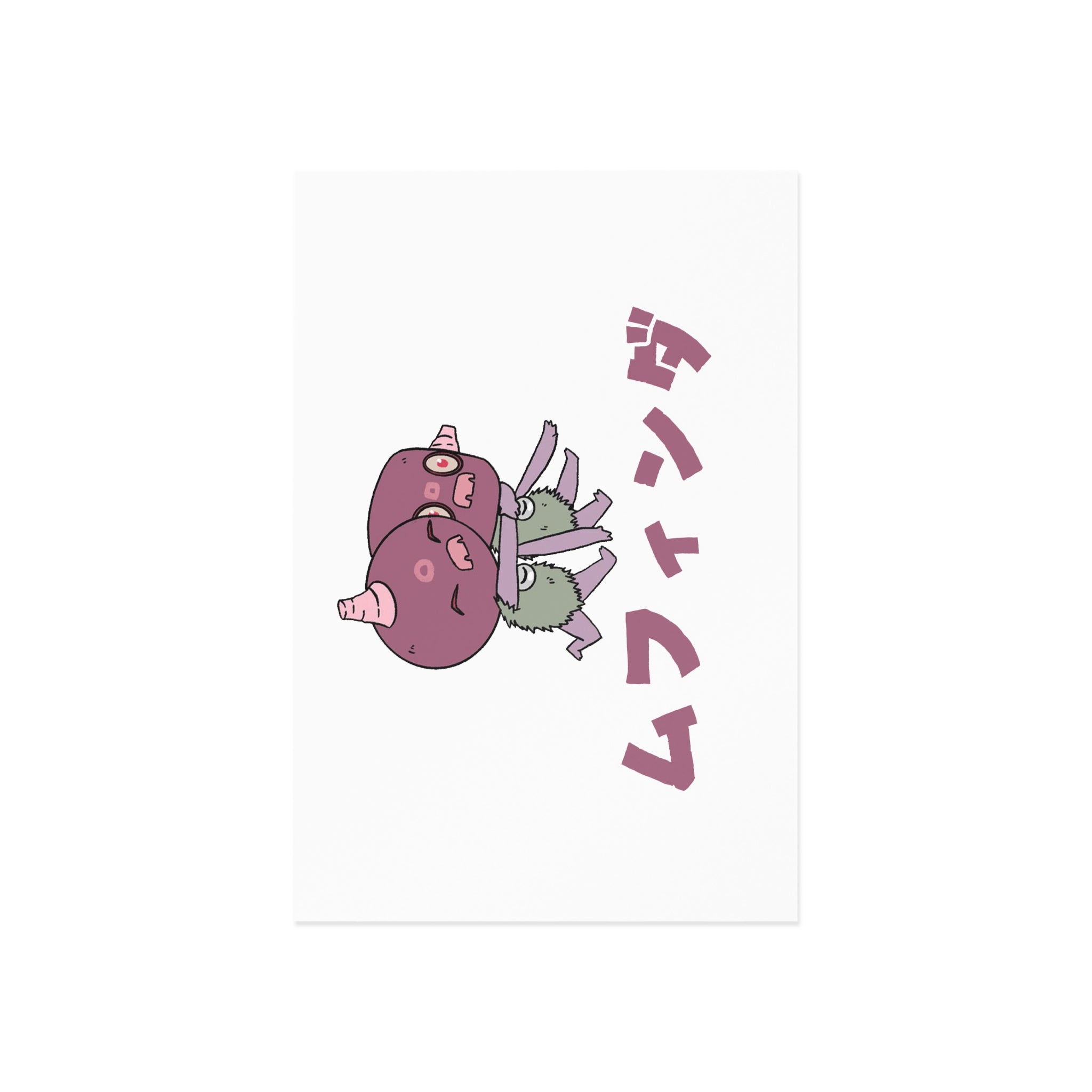 Eloko Tot Postcard 4