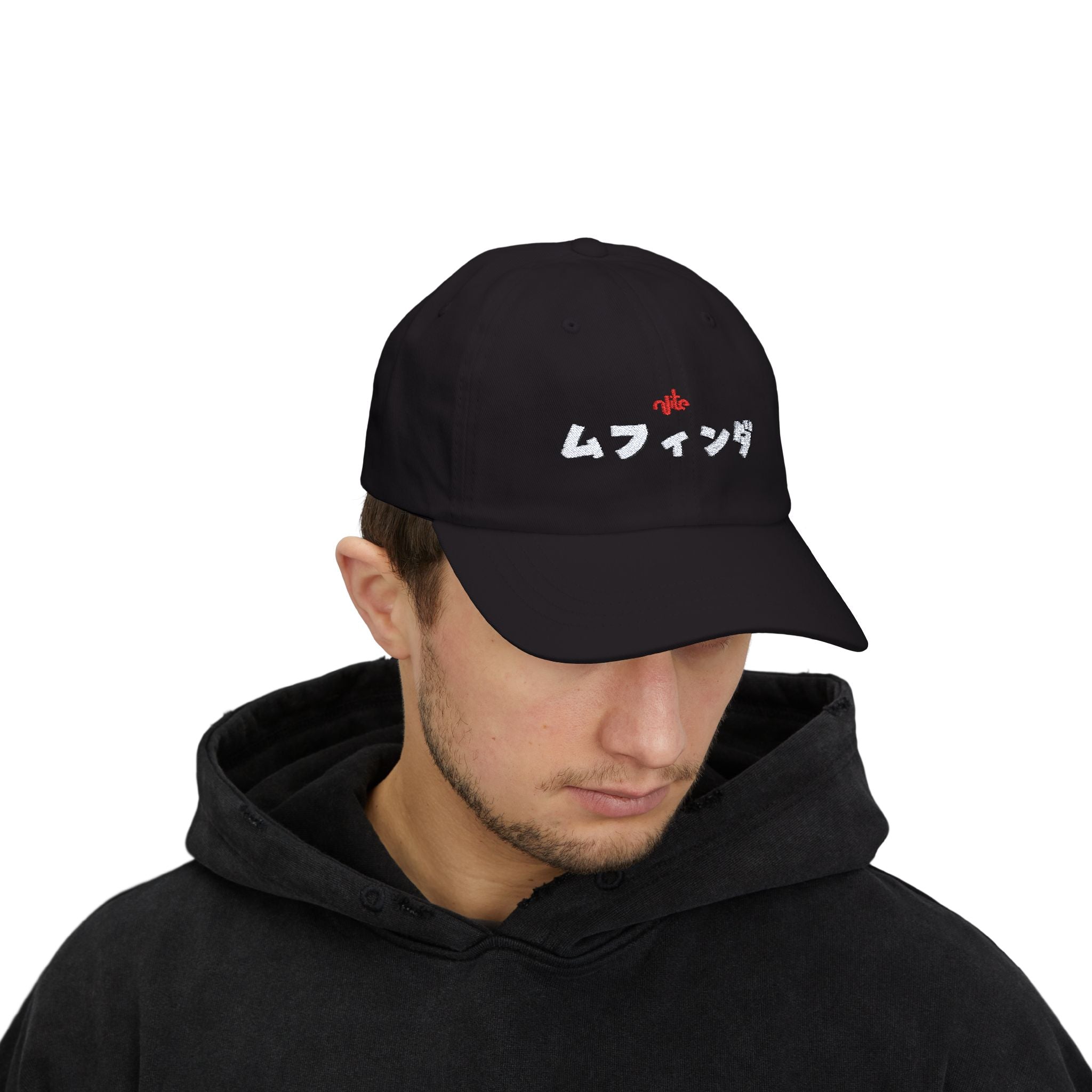 Limited Edition MFINDA Cap (Black)