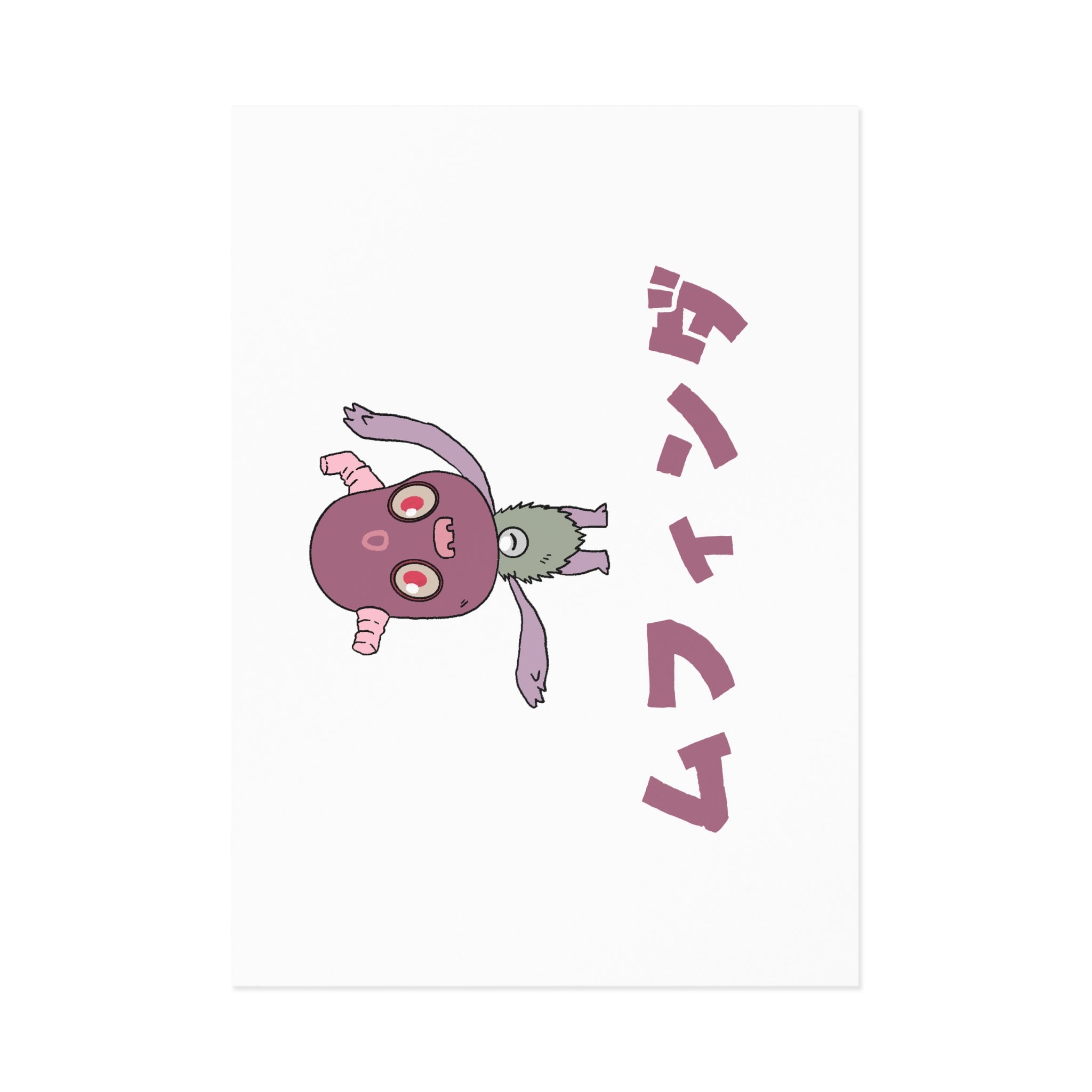 Eloko Tot Postcard 3