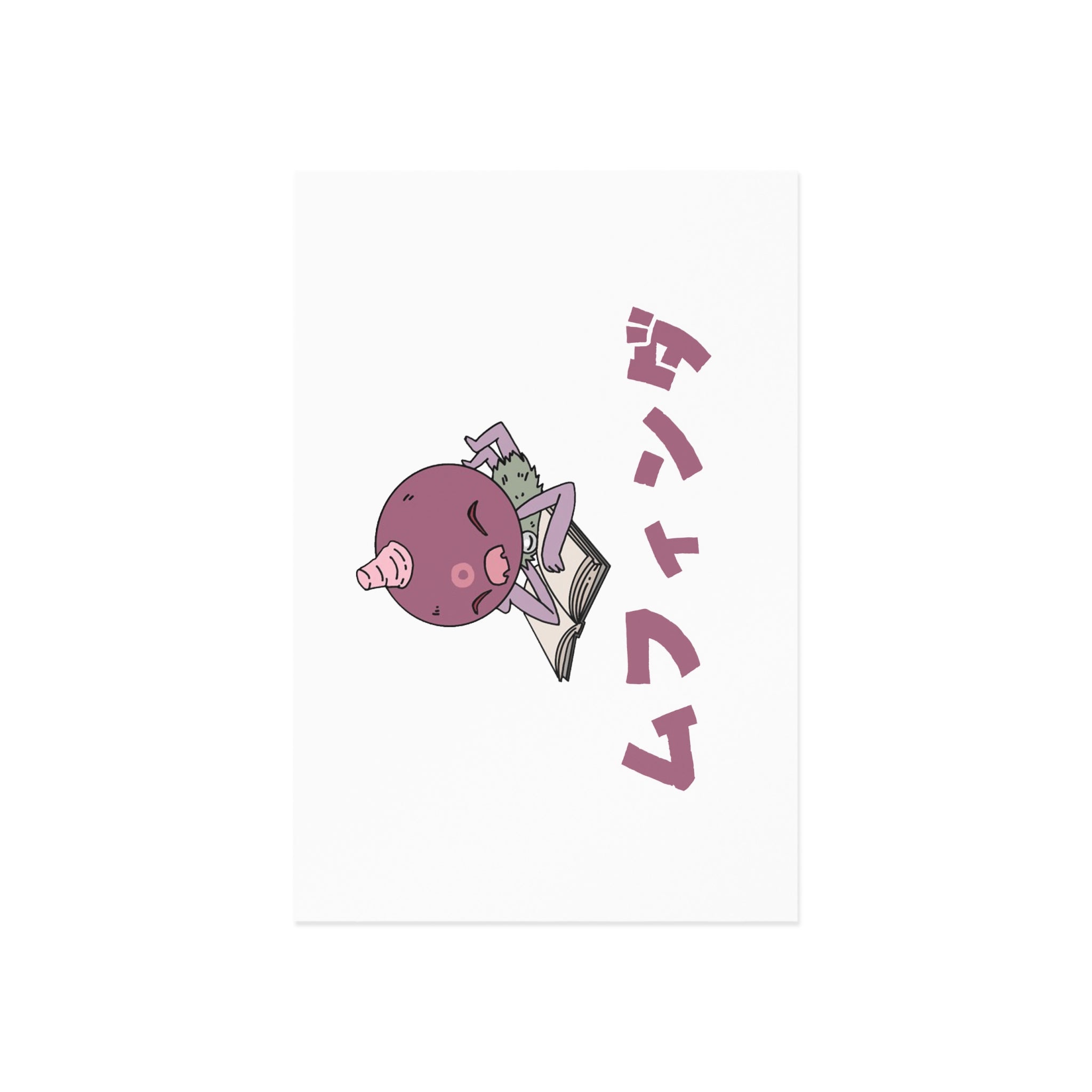 Eloko Tot Postcard 8