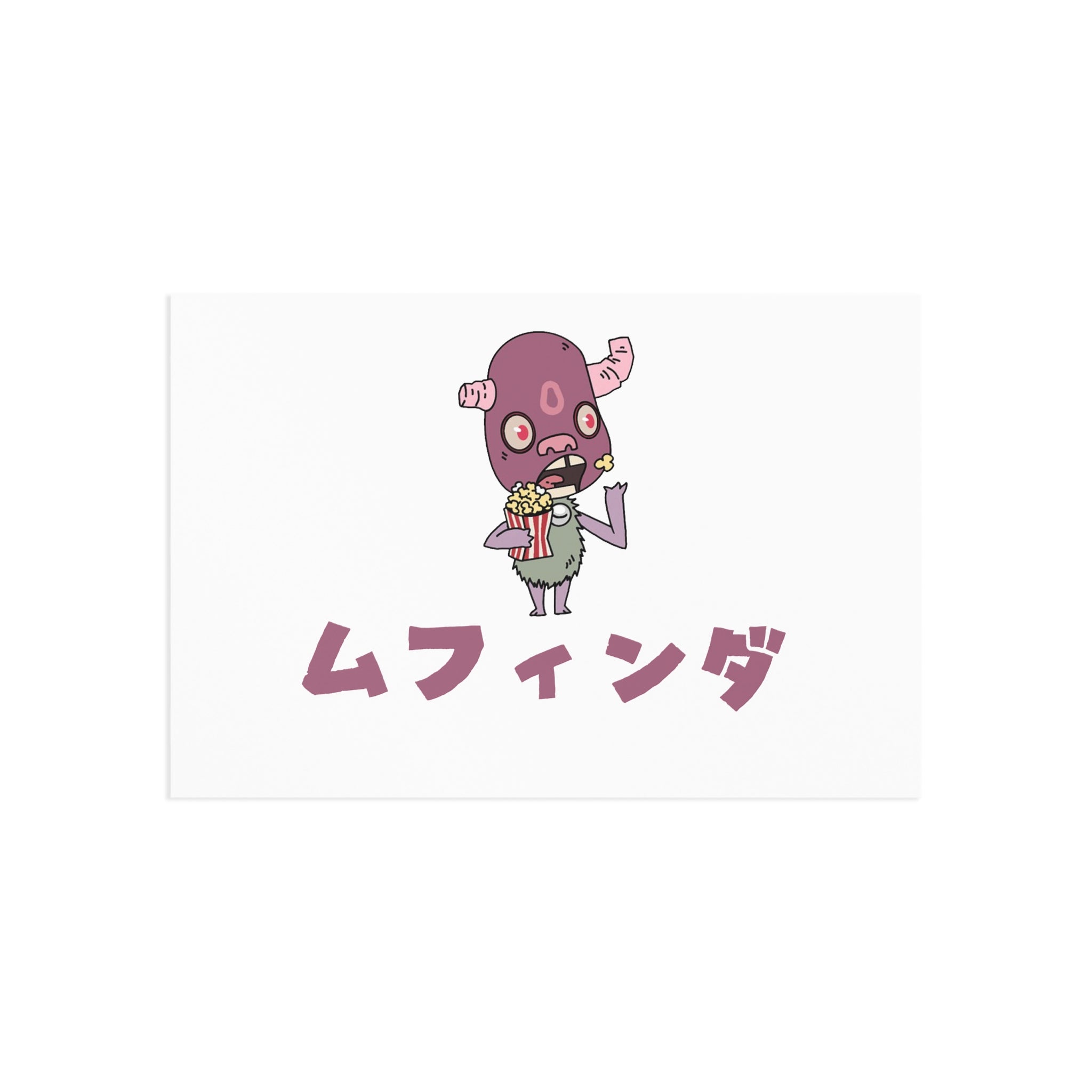 Eloko Tot Postcard 9