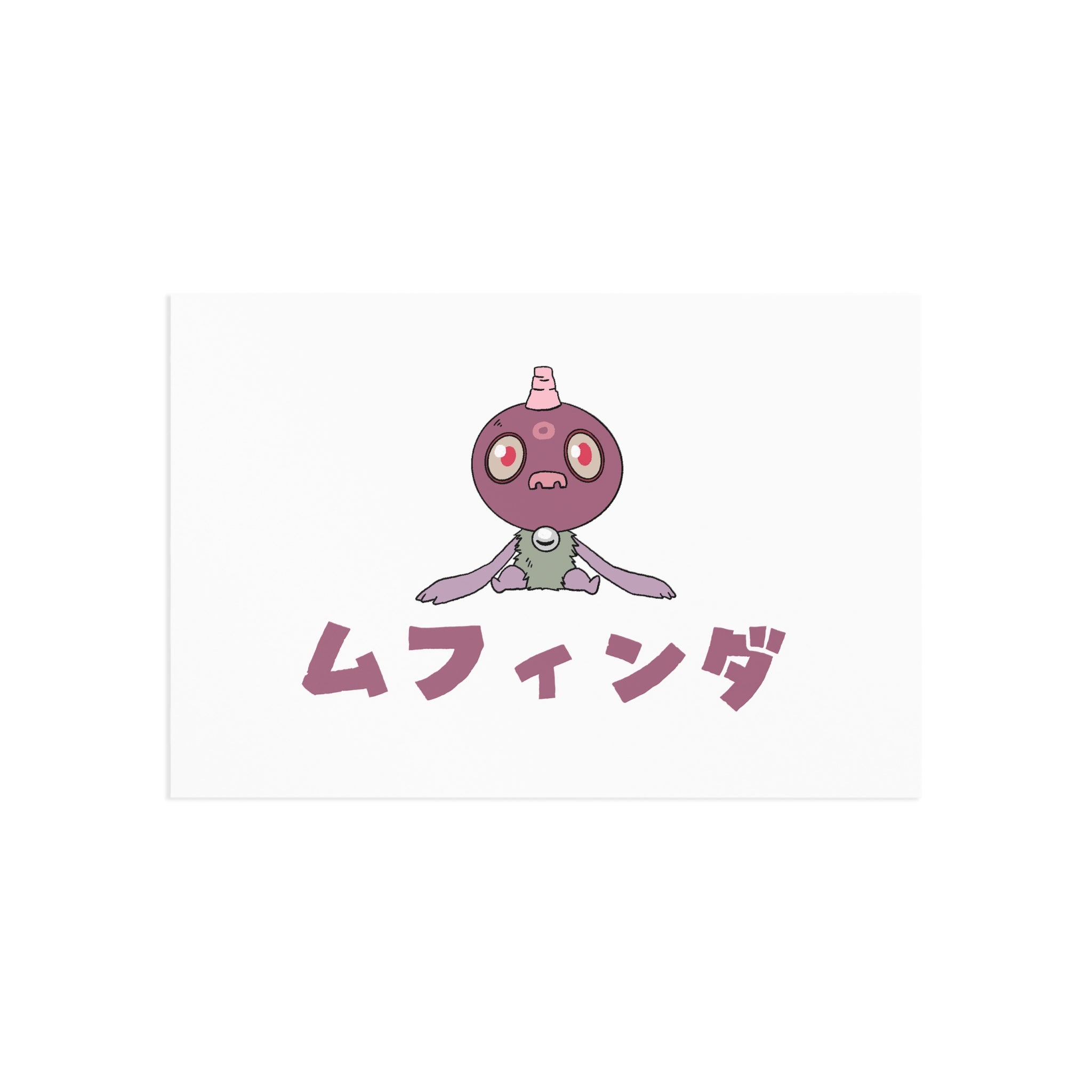 Eloko Tot Postcard 2