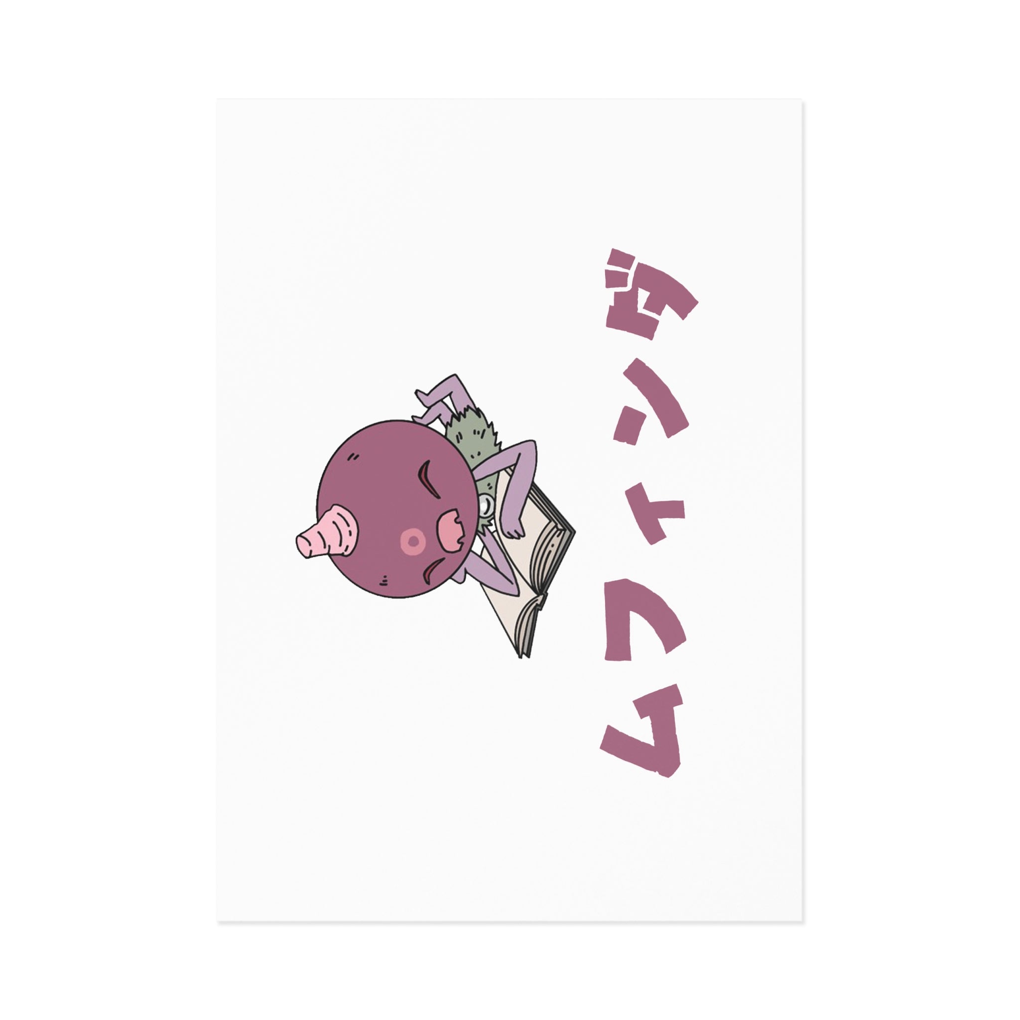 Eloko Tot Postcard 8