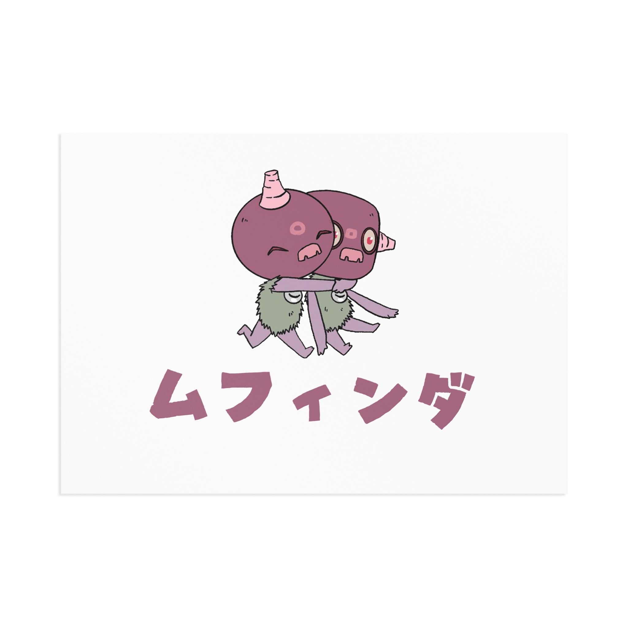 Eloko Tot Postcard 4