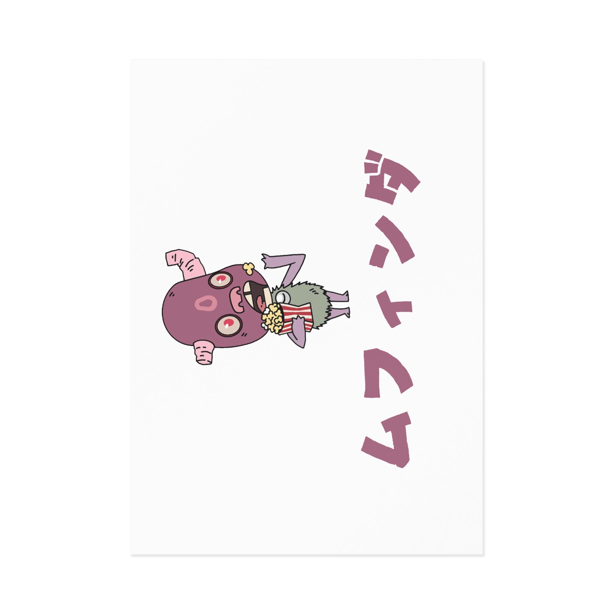 Eloko Tot Postcard 9