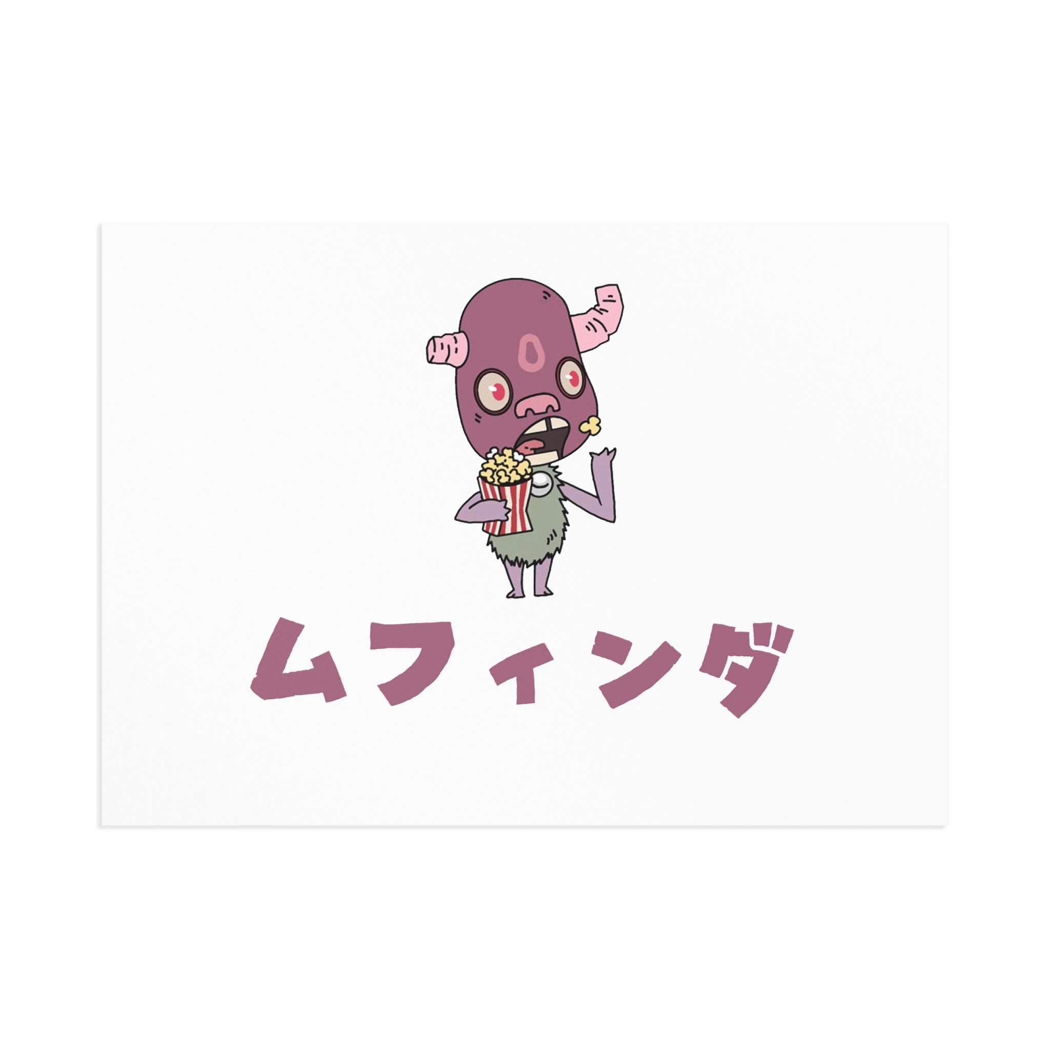 Eloko Tot Postcard 9