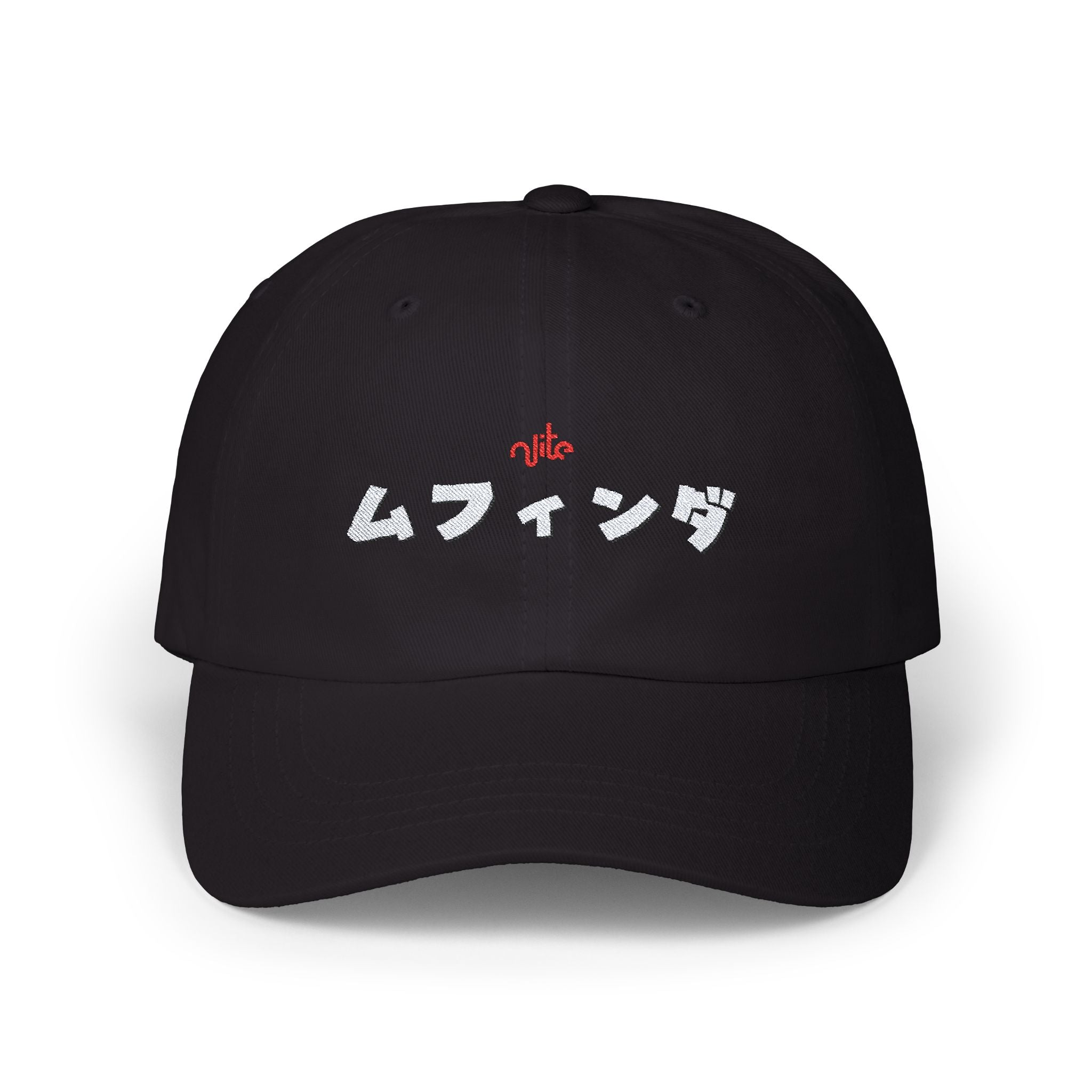Limited Edition MFINDA Cap (Black)