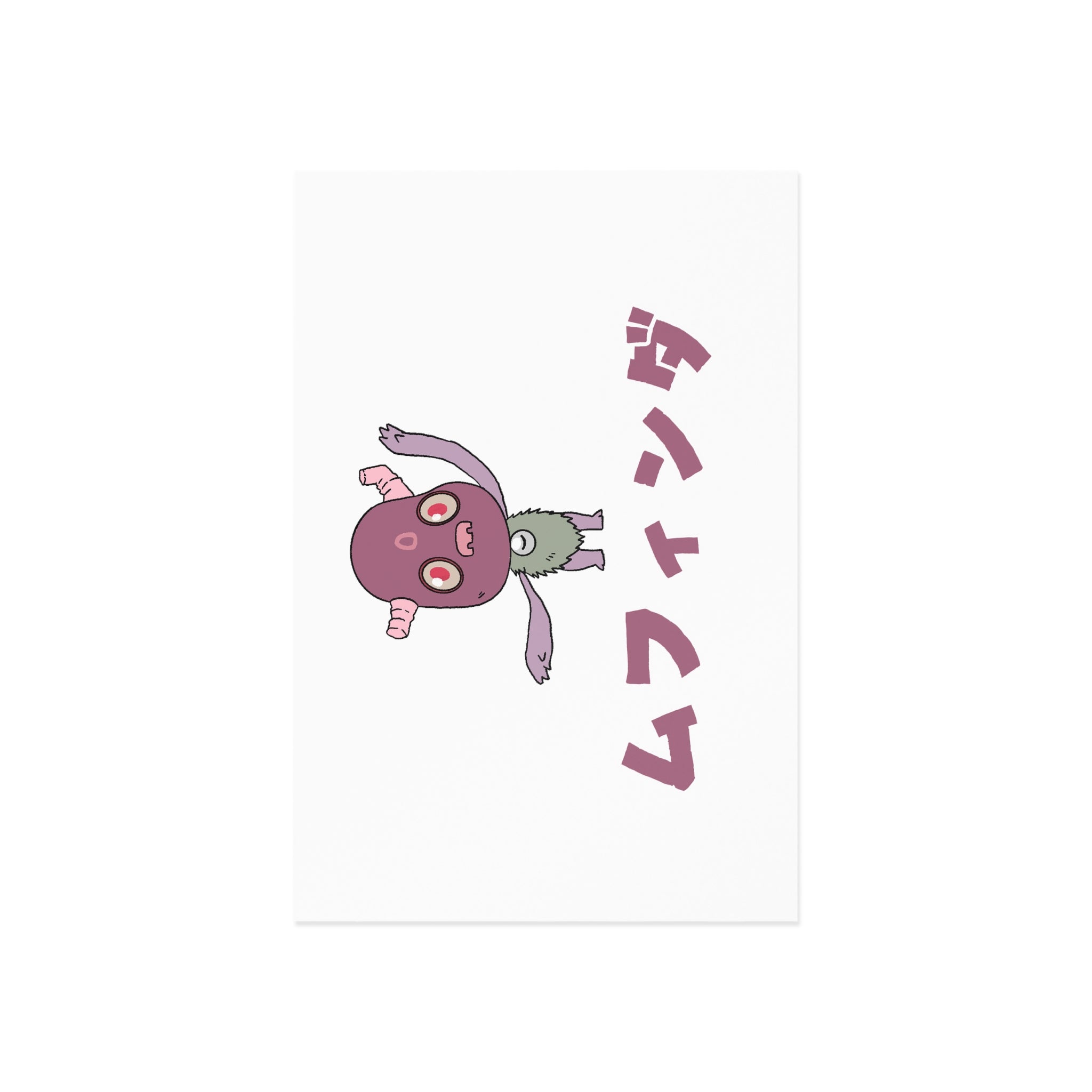 Eloko Tot Postcard 3