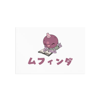 Eloko Tot Postcard 8