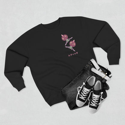 Eloko Tot Crewneck Sweater 2