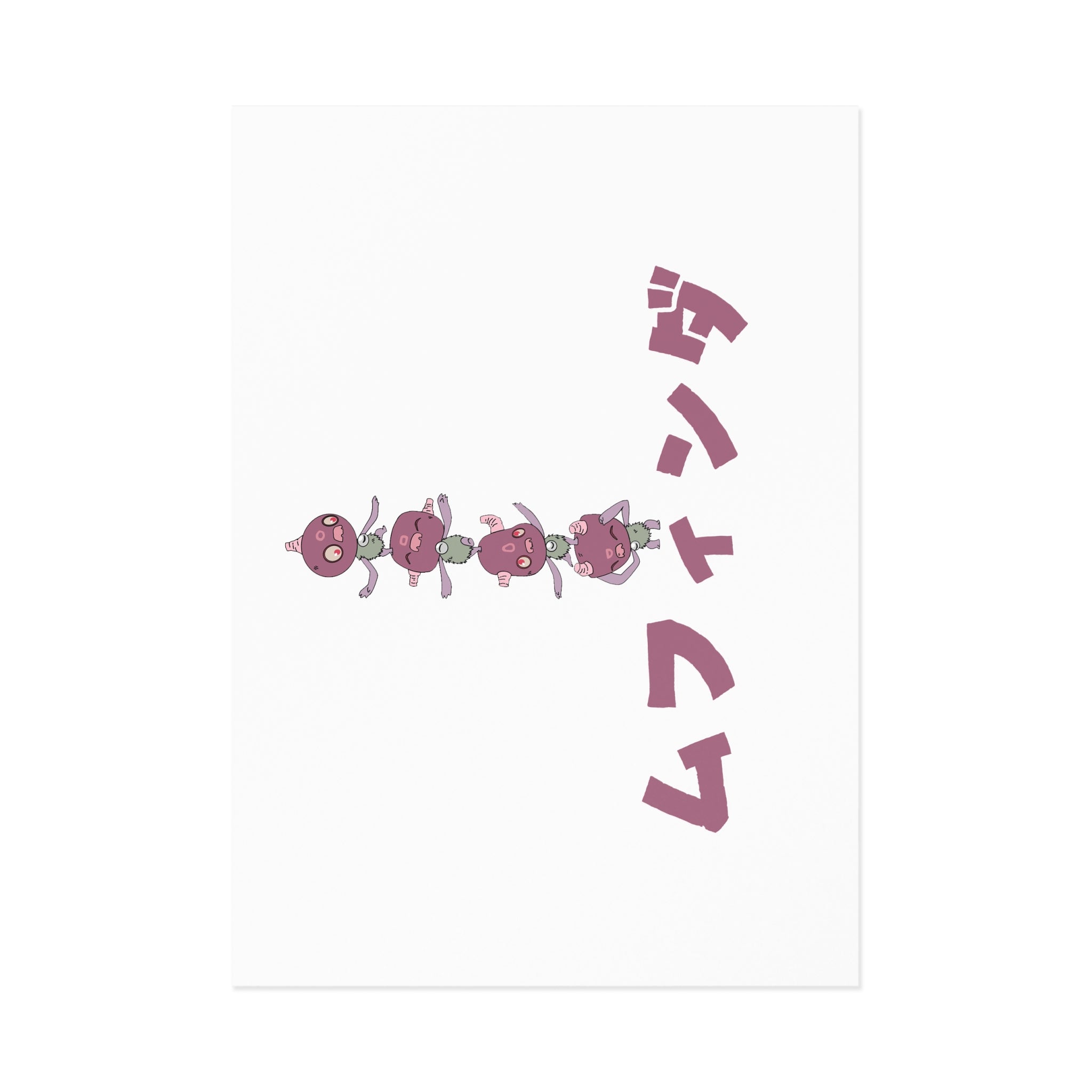 Eloko Tot Postcard 6