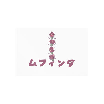 Eloko Tot Postcard 6