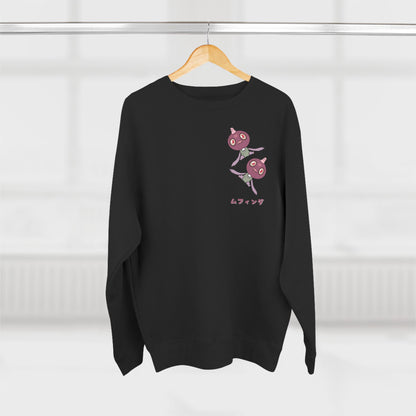 Eloko Tot Crewneck Sweater 2