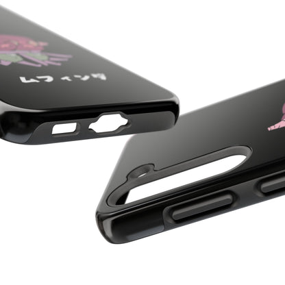 Eloko Hugs Phone Case