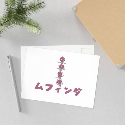 Eloko Tot Postcard 6