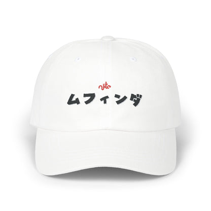 Limited Edition MFINDA Cap